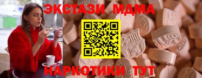 кокаин VHQ Краснознаменск