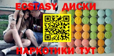кокаин премиум Краснодар