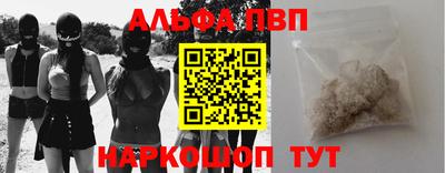 кокаин премиум Краснодар