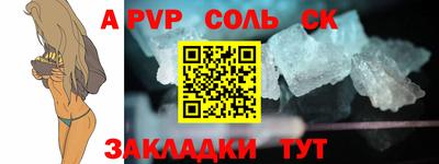 мескалин Краснокаменск