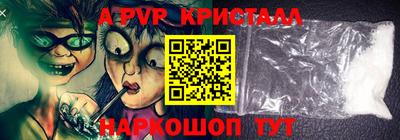 кокаин премиум Краснодар