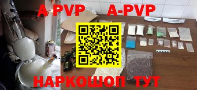 кокаин VHQ Краснознаменск
