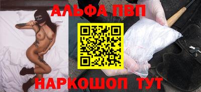 мескалин Краснокаменск