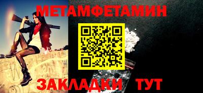 мескалин Краснокаменск