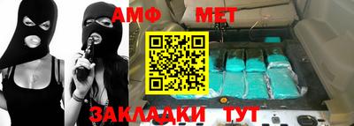 мескалин Краснокаменск