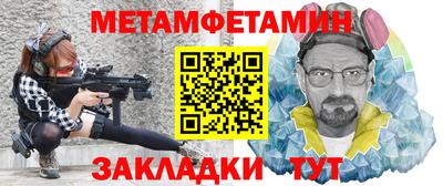 кокаин премиум Краснодар