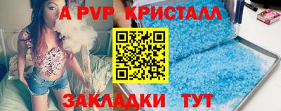 кокаин VHQ Краснознаменск