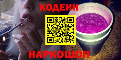 кокаин премиум Краснодар