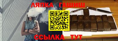 кокаин премиум Краснодар
