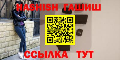 мескалин Краснокаменск