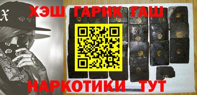 кокаин премиум Краснодар