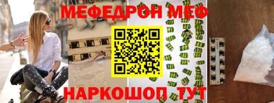 кокаин премиум Краснодар