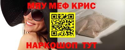кокаин VHQ Краснознаменск