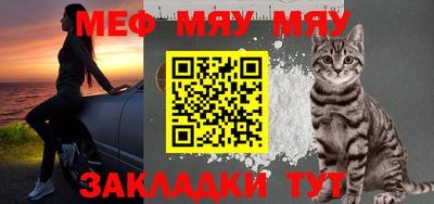 мескалин Краснокаменск