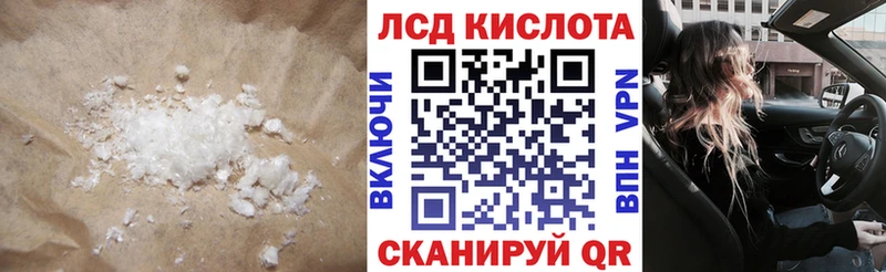 Лсд 25 экстази ecstasy  как найти   Медногорск 