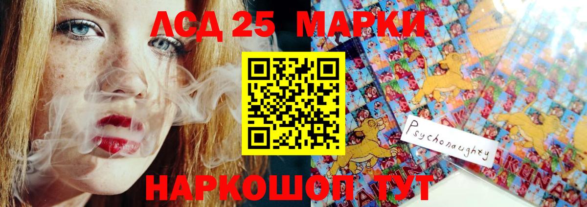 Лсд 25 экстази ecstasy Медногорск