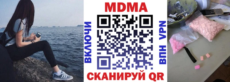 МДМА кристаллы  Медногорск 