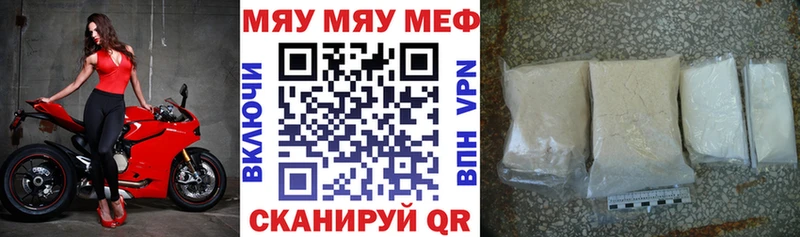 Меф VHQ  Медногорск 