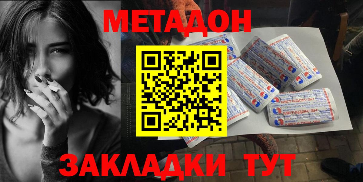 Амфетамин Медногорск