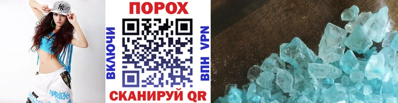 darknet формула  Медногорск  Первитин витя 