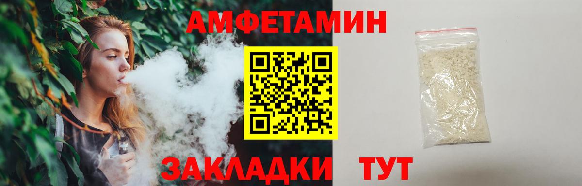 Медногорск  Первитин витя  Вход с VPN 