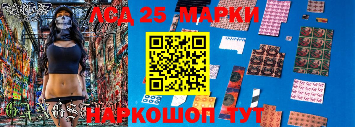 Наркотические марки 1500мкг  даркнет сайт  Медногорск  Вход с VPN  Наркотические марки 1500мкг 