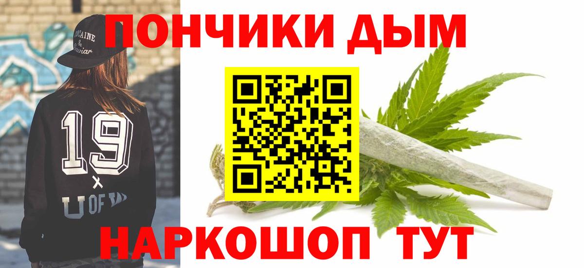 МАРИХУАНА LSD WEED Медногорск